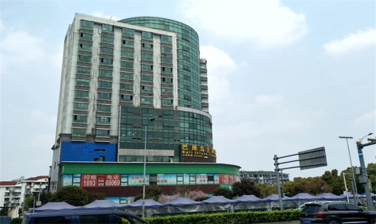 华轩大厦